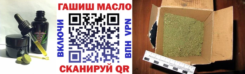 наркотики  Уфа  Еда ТГК марихуана 