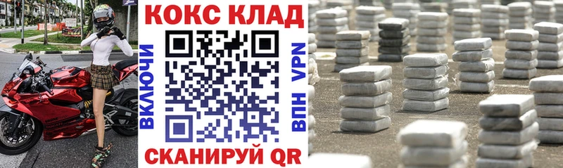 Cocaine Боливия  наркошоп  это как зайти  Уфа 
