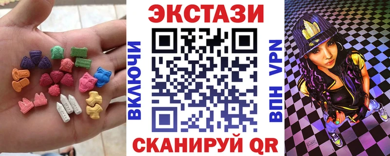 Ecstasy XTC  MEGA онион  Уфа  купить закладку 