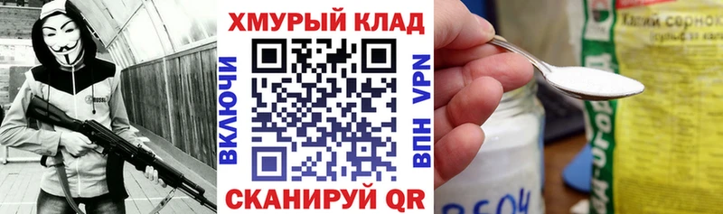 Героин Афган  где купить наркоту  blacksprut рабочий сайт  Уфа 