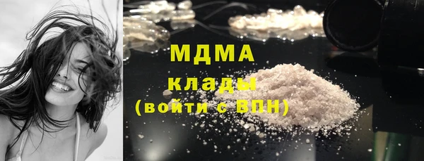 марки nbome Богданович