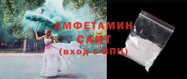 альфа пвп Богородск