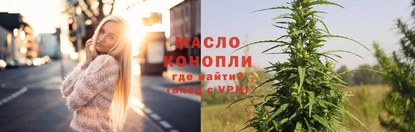 стафф Богородицк