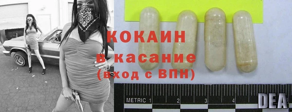 альфа пвп Богородск