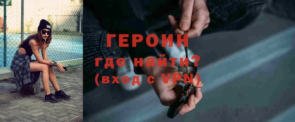 альфа пвп Богородск