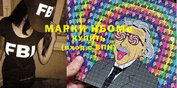 стафф Богородицк