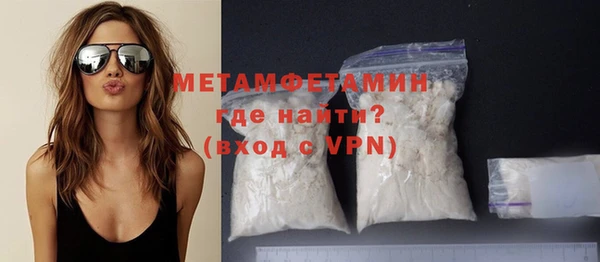 стафф Богородицк