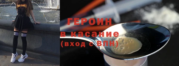 стафф Богородицк