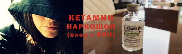 стафф Богородицк