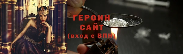 стафф Богородицк