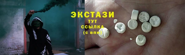 марки nbome Богданович