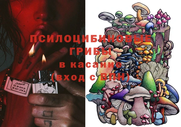альфа пвп Богородск