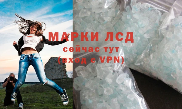 альфа пвп Богородск