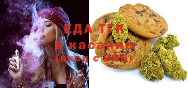 альфа пвп Богородск