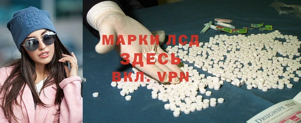 альфа пвп Богородск