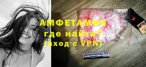 стафф Богородицк