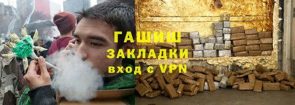 альфа пвп Богородск