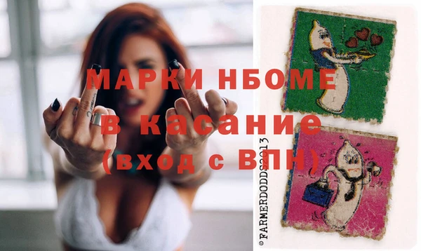 марки nbome Богданович