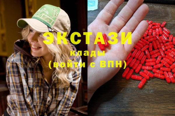 стафф Богородицк