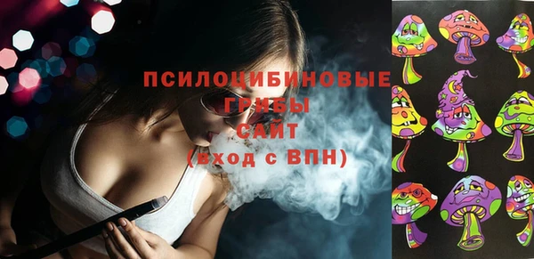 альфа пвп Богородск