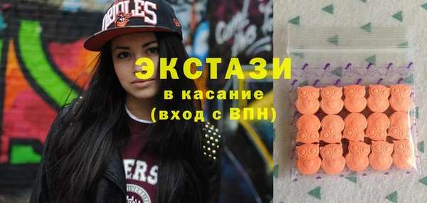 альфа пвп Богородск