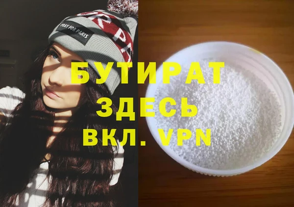 стафф Богородицк