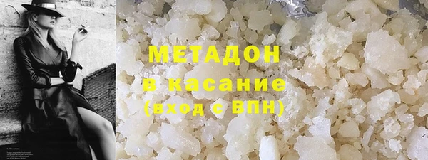 альфа пвп Богородск