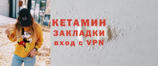 марки nbome Богданович