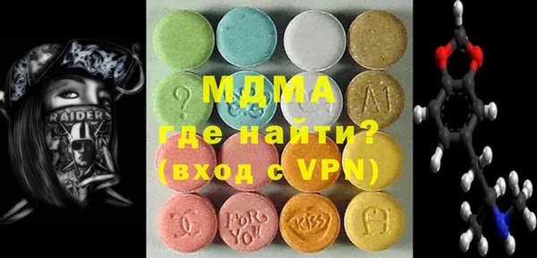 стафф Богородицк