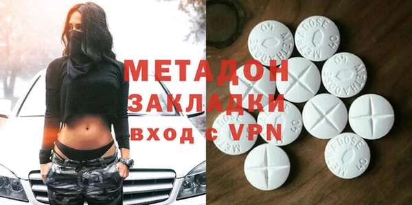 альфа пвп Богородск