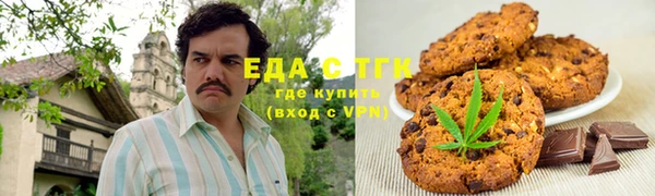 альфа пвп Богородск