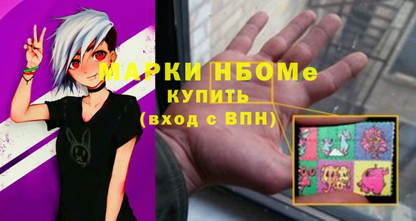 марки nbome Богданович