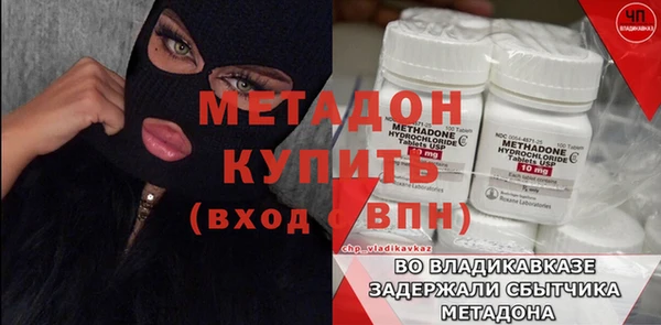 альфа пвп Богородск