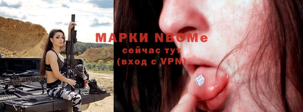 стафф Богородицк