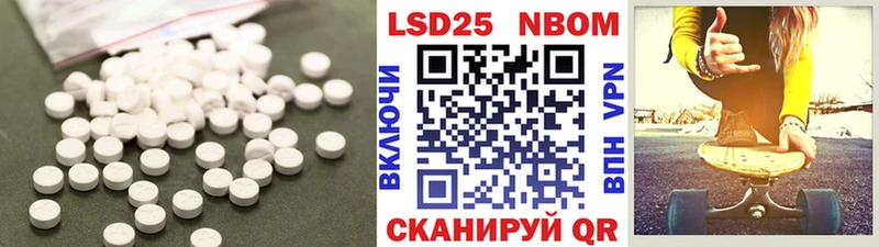 Лсд 25 экстази ecstasy Уфа