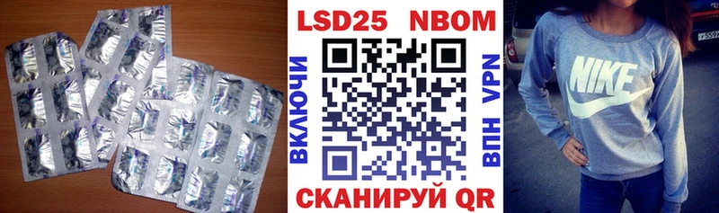 ЛСД экстази ecstasy Уфа