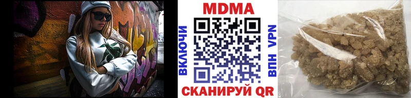 МДМА Molly Уфа