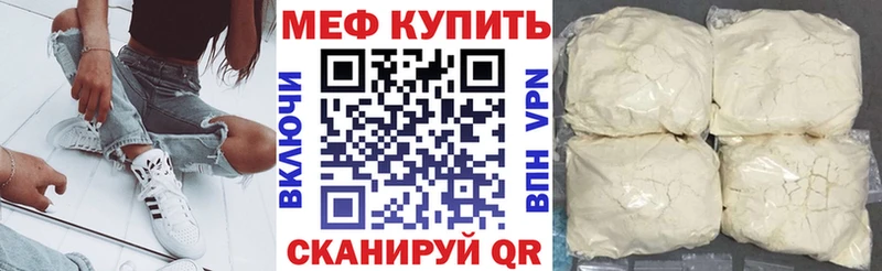 МЕФ мука  OMG зеркало  Уфа  продажа наркотиков 