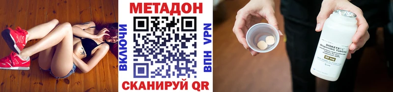 где купить наркоту  нарко площадка формула  МЕТАДОН белоснежный  Уфа 