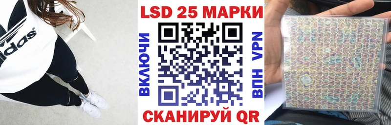 Марки 25I-NBOMe 1,5мг цены Уфа
