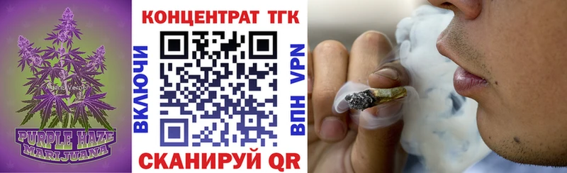 Дистиллят ТГК Wax  купить  цена  Уфа 